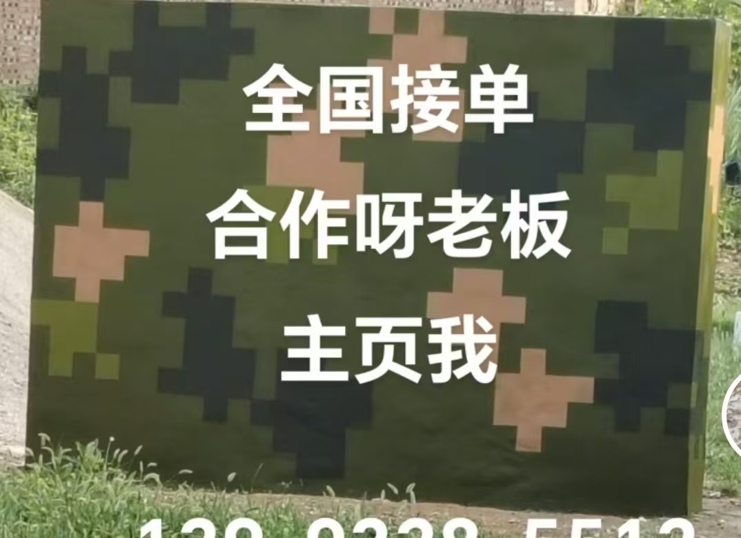 汕头迷彩色  迷彩墙面喷涂工艺流程