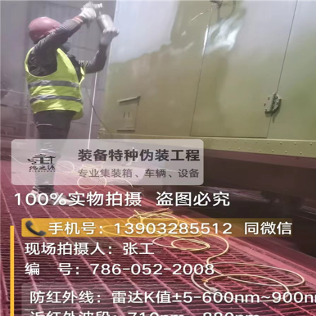 汕头外墙迷彩漆是专为户外墙体设计