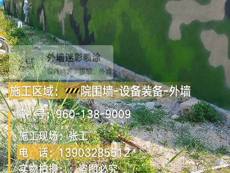 汕头 外墙迷彩漆冬季施工特殊注意事项